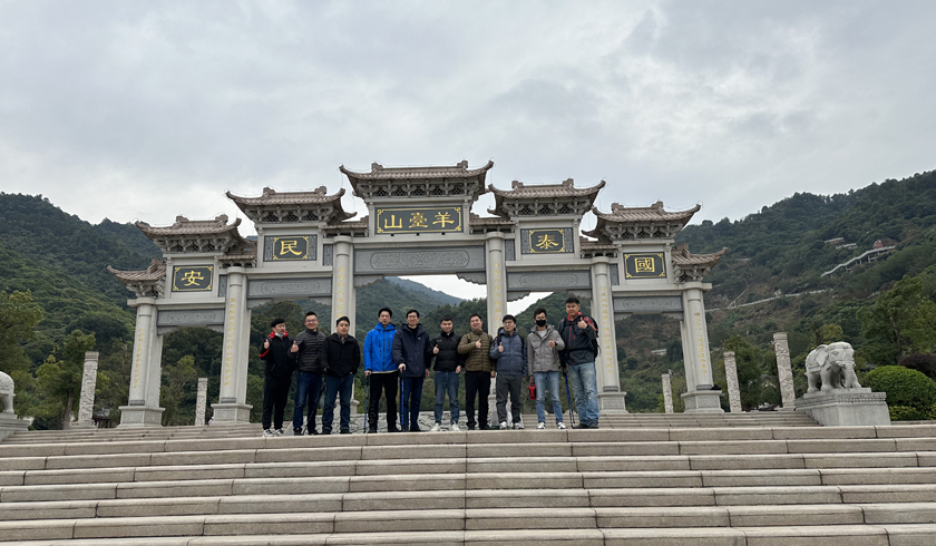 HDCVT Technology R&D Department: Exploring the Tranquil Beauty of Yangtai Mountain, Team Eleganc